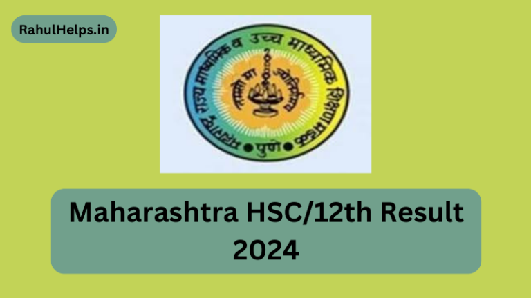 hsc result 2024, hsc result date and time, hsc result maha board, hsc result online 2024, maha hsc result date, maharashtra hsc result, बारावी निकाल कसा पाहायचा, बारावी निकाल २०२४, बारावीचा निकाल महाराष्ट्र