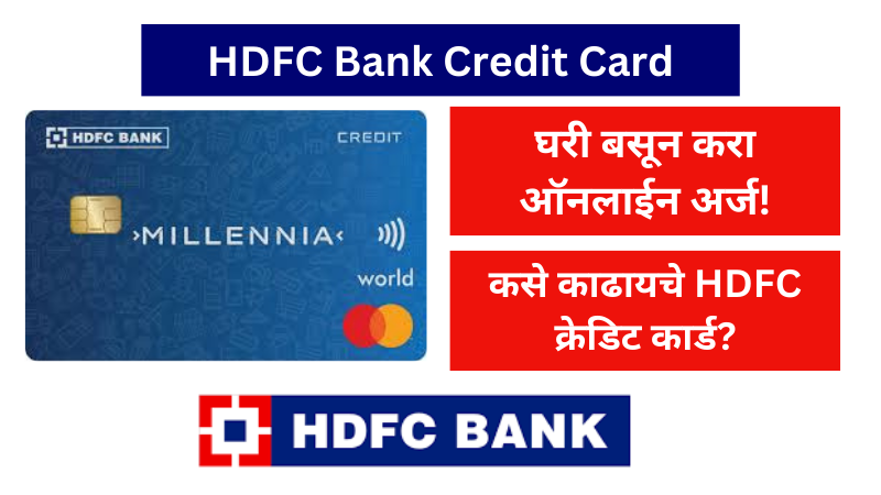 HDFC Bank Credit Card,Credit Card, Credit Card Online HDFC, HDCF Bank Credit Card Apply, HDFC Bank, HDFC Credit Card, HDFC Credit Card Apply Online, HDFC Credit Card Eligibility