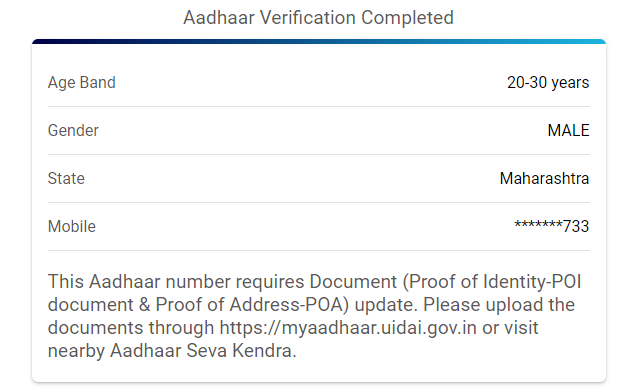 aadhaar card mobile number check